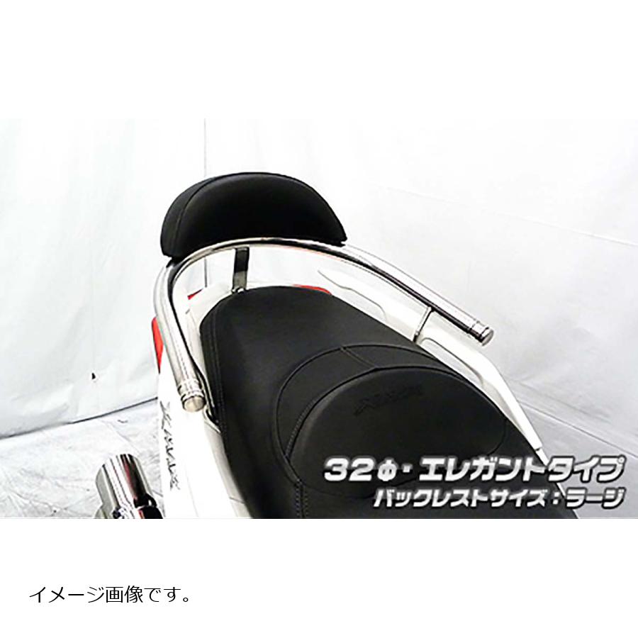 ウイルズウィン バックレスト付タンデムバー ブライアント/32/L マジェスティS 2BK-SG52J 2093-11-01