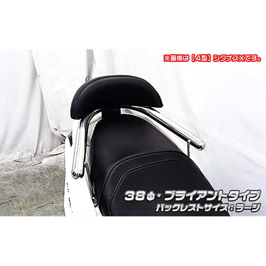 ウイルズウィン バックレスト付タンデムバー ブライアント/38/L マジェスティS 2BK-SG52J 2093-12-01