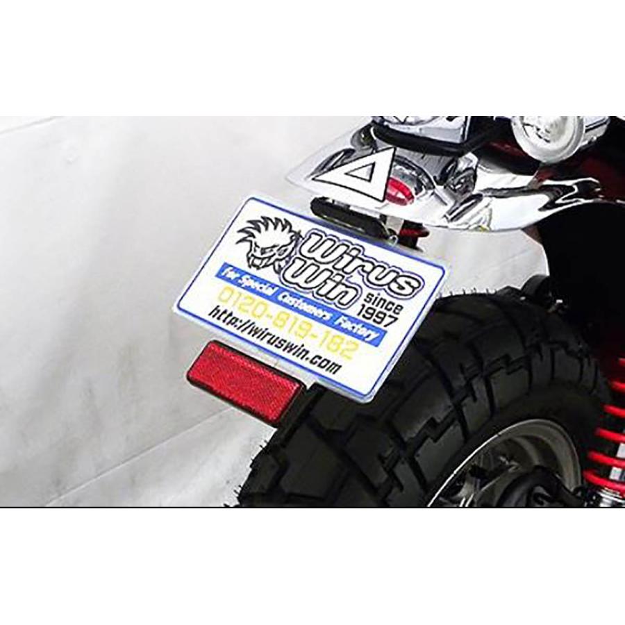 ウイルズウィン フェンダーレス タイプ1 モンキー125 2BJ-JB02 2129-01-01