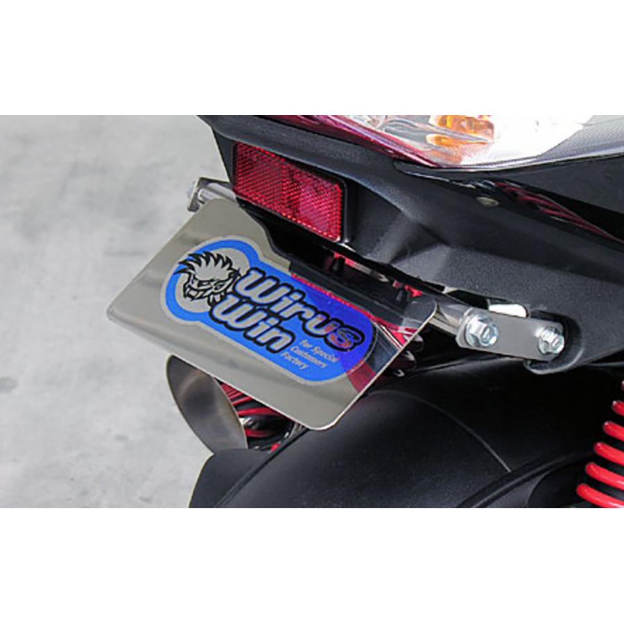 ウイルズウィン フェンダーレスキット シグナスX2型SE44J(28S) 2169-01-01