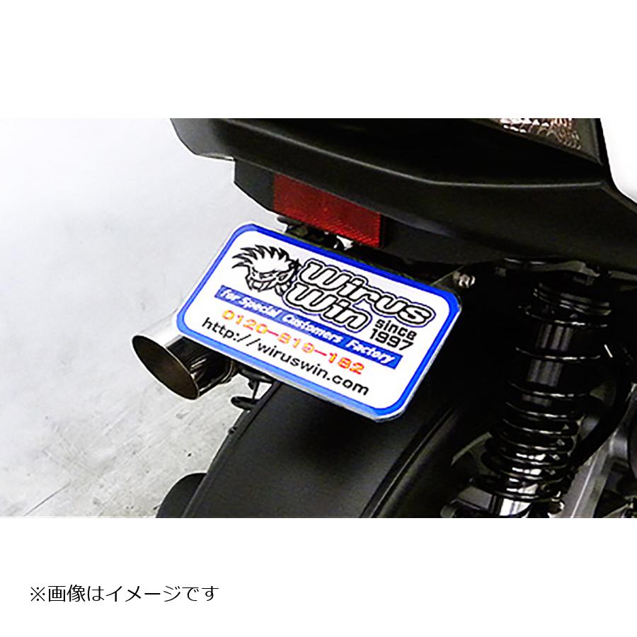 ウイルズウィン フェンダーレスキット シグナスX SR4型 2BJ-SED8J/EBJ-SEA5J 2189-01-01