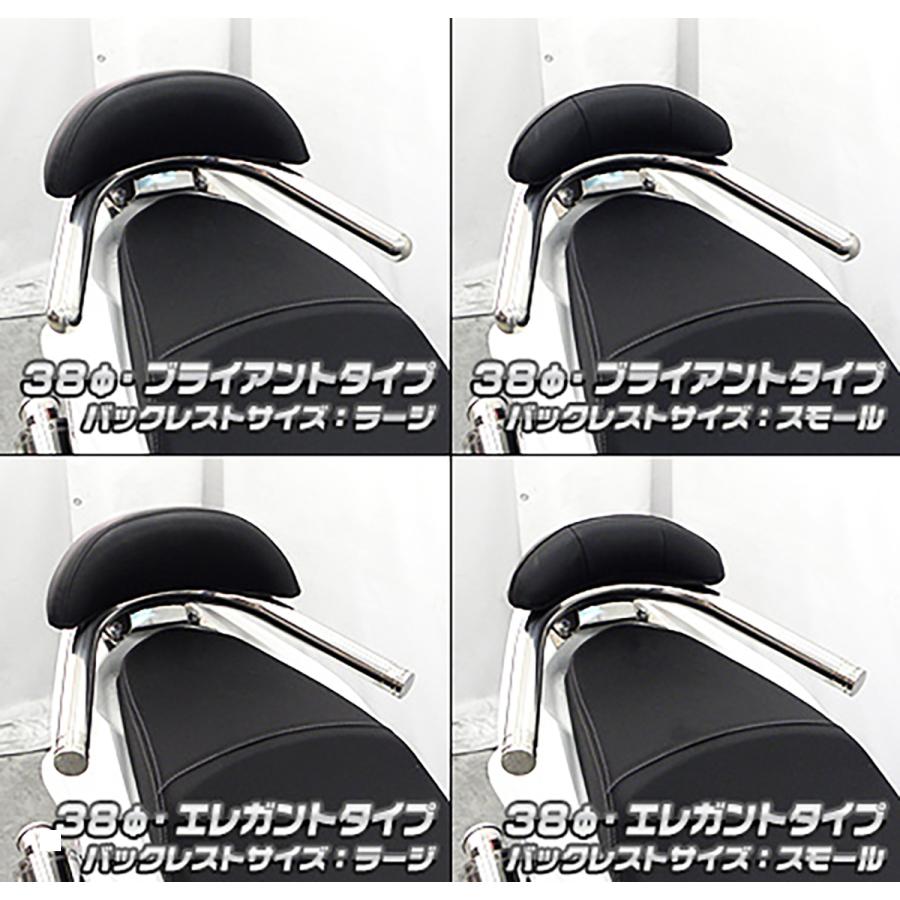 ウイルズウィン バックレスト付タンデムバーエレガント/38/L PCX 2BJ-JF81 263-02-12C