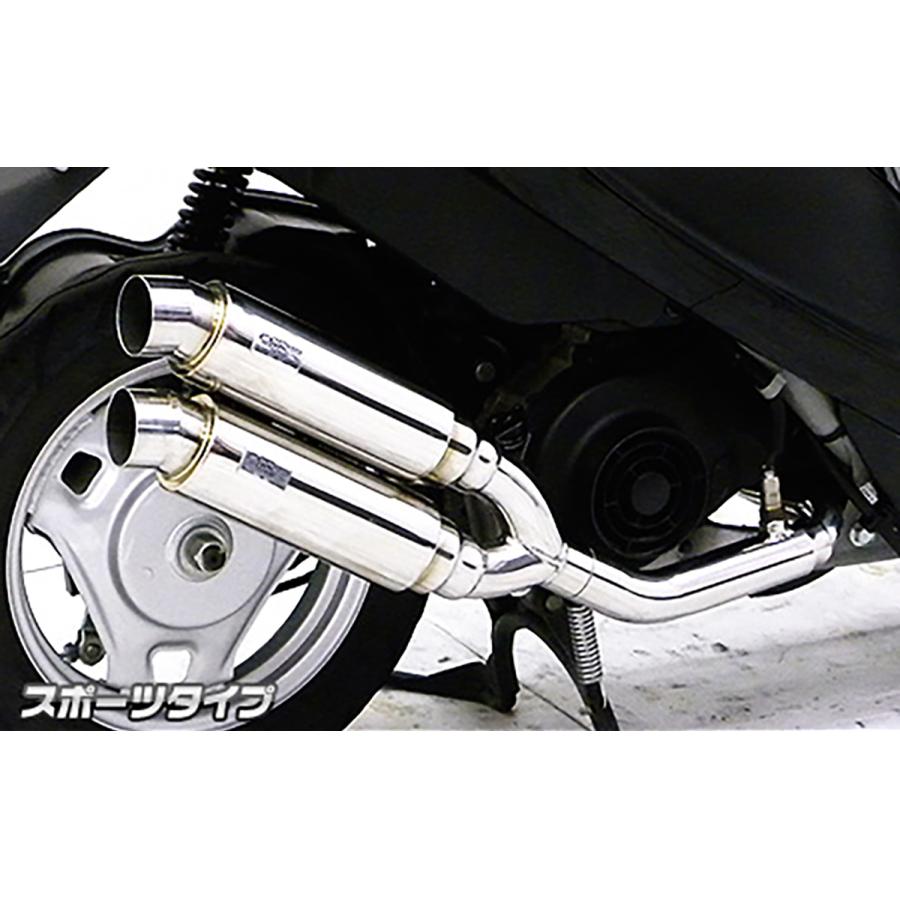 ウイルズウィン アトミックツインマフラー/スポーツ V50/レッツ4/5(O2センサー加工) 972-13-15
