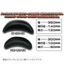 ウイルズウィン バックホールドタンデムバー ブライアント/L FORZA MF15