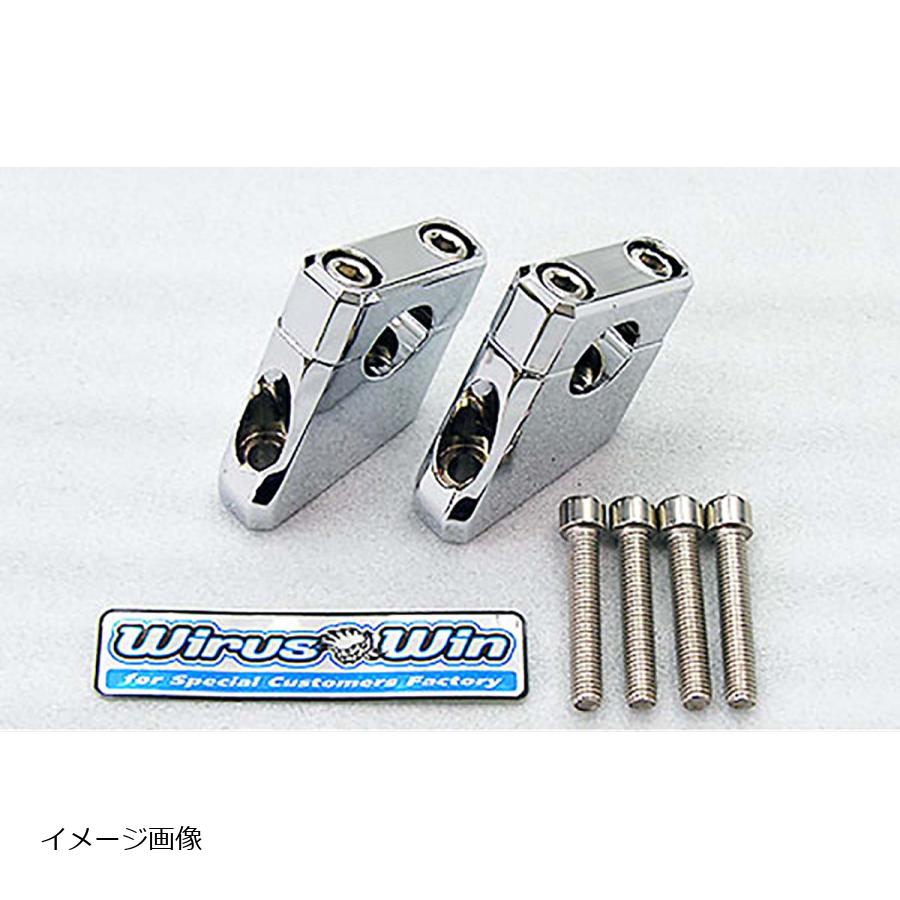 ウイルズウィン ハンドルセットバックホルダー スカイウェイブ250 CJ45A