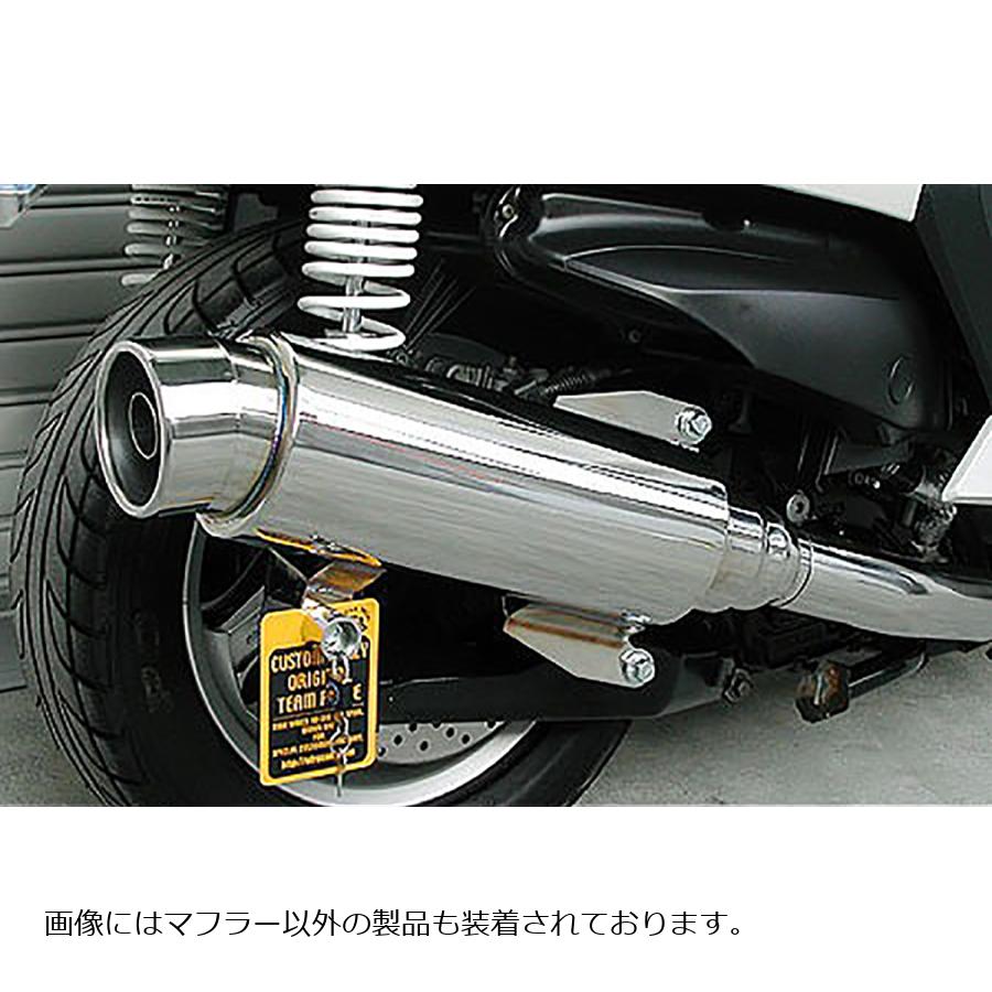 Other - ウイルズウィン ステップマフラー GRANDMAJESTY400 132-08-01