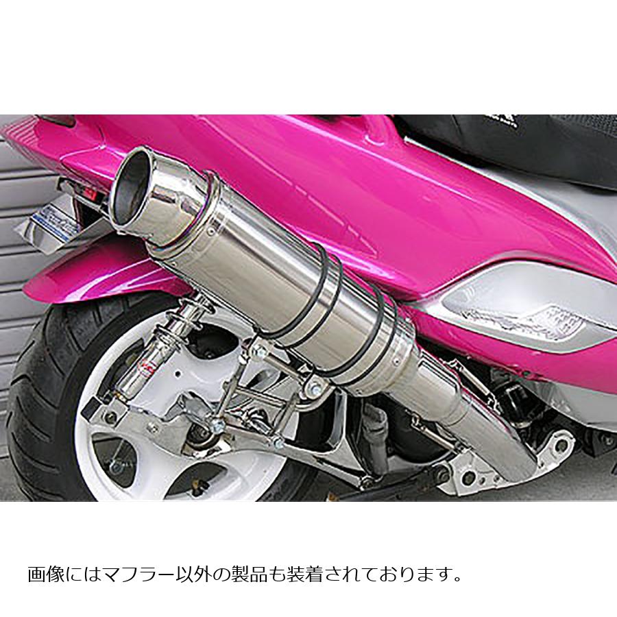 Other - ウイルズウィン ビーストマフラー タイプS/ポリッシュ MAJESTY125 142-11-11