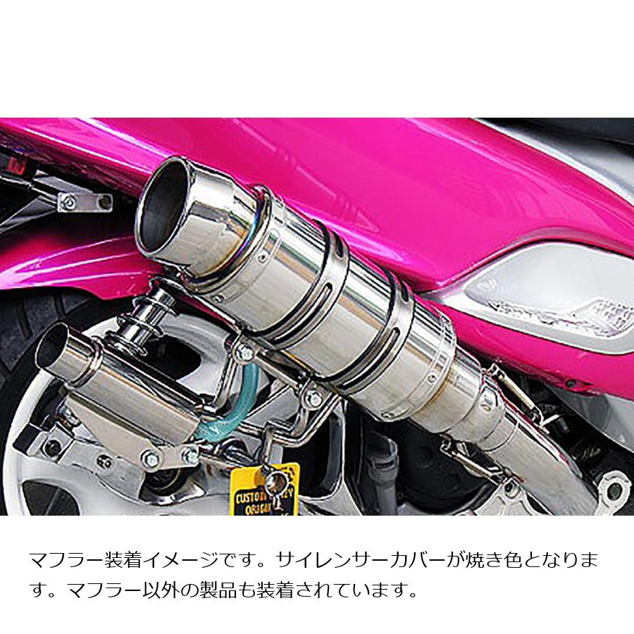 ウイルズウィン ビーストショートマフラー タイプS/焼色 MAJESTY125 142-17-10