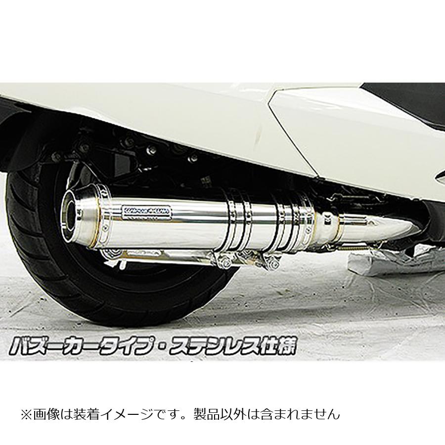 ウイルズウィン アルティメットマフラー/バズーカー SUS MAXAM(SG17J) 152-28-02