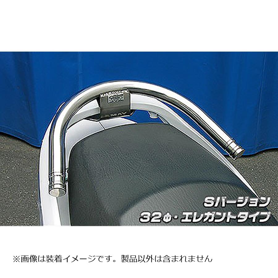 ウイルズウィン タンデムバー Sバージョン/エレガント 32φ　CYGNUS -Z 163-01-12