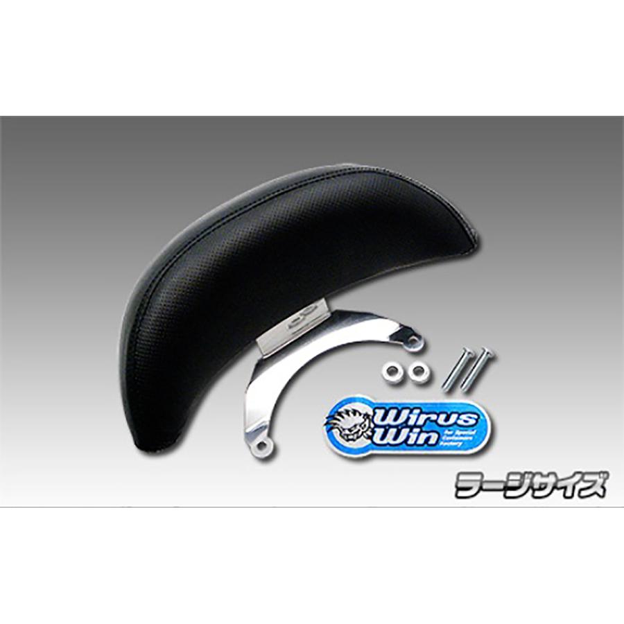 ウイルズウィン バックレストキット ラージ CYGNUS X 169-01-03