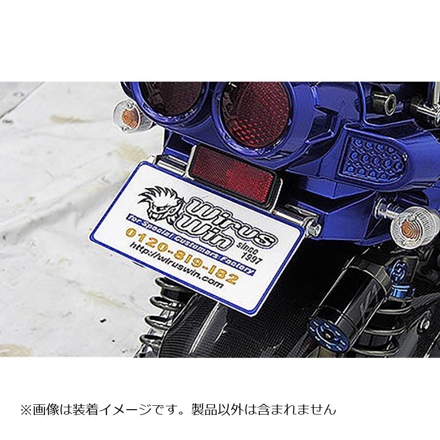 ウイルズウィン フェンダーレスキット BWS125 189-01-01