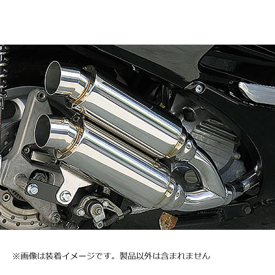 Other - ウイルズウィン アトミックツインマフラー/スポーツ FORZA(MF06) 212-13-05
