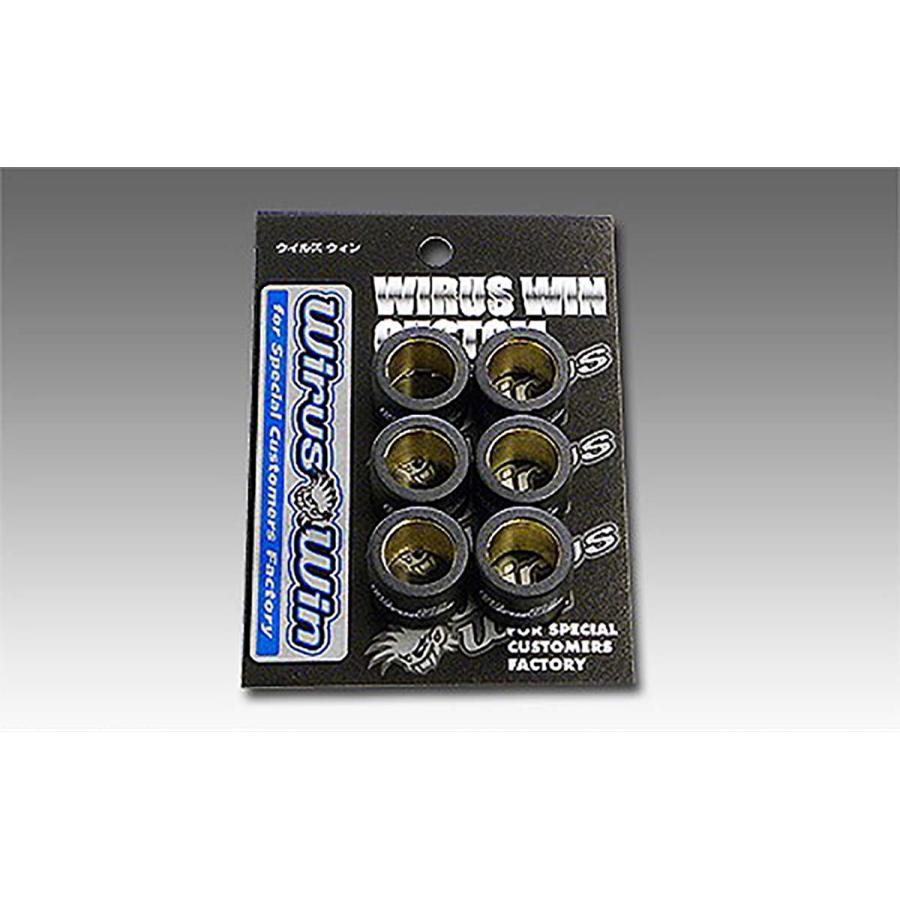 ウイルズウィン ハイパーウエイトローラーキット SKYWAVE250 CJ44.CJ46(CJ45不可） 319-01-17