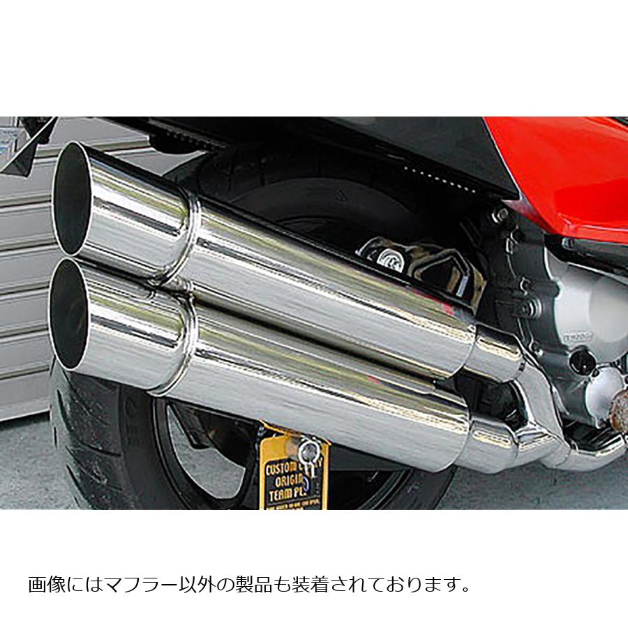 ウイルズウィン スタイリッシュツインマフラー/ポッパー SKYWAVE250(CJ43) 322-14-03