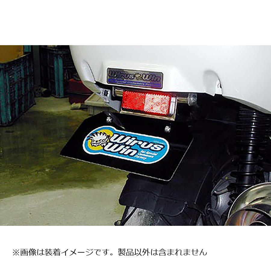 ウイルズウィン フェンダーレスキット RV125 SYM 419-01-01