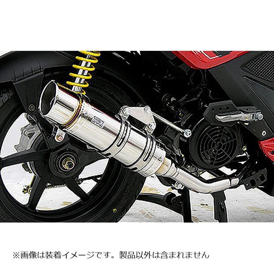 ウイルズウィン ロイヤルマフラー/ポッパー キムコスーパー8 442-59-02