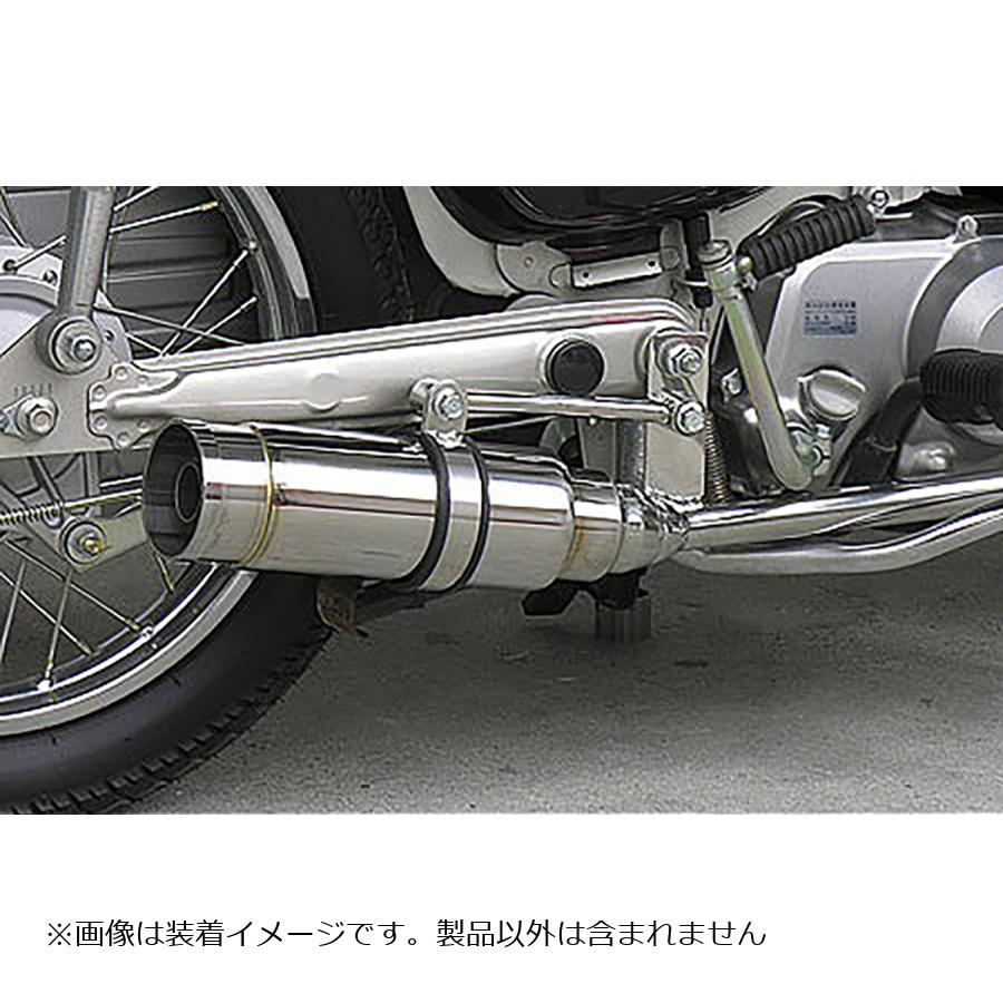 HONDA - ウイルズウィン ロイヤルマフラー/バズーカ カブ70 732-59-02