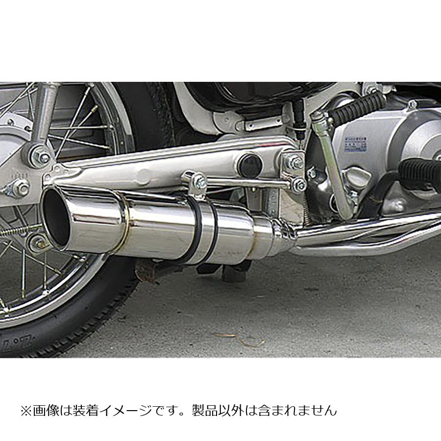 HONDA - ウイルズウィン ロイヤルマフラー/ポッパー CUB70 732-59-03
