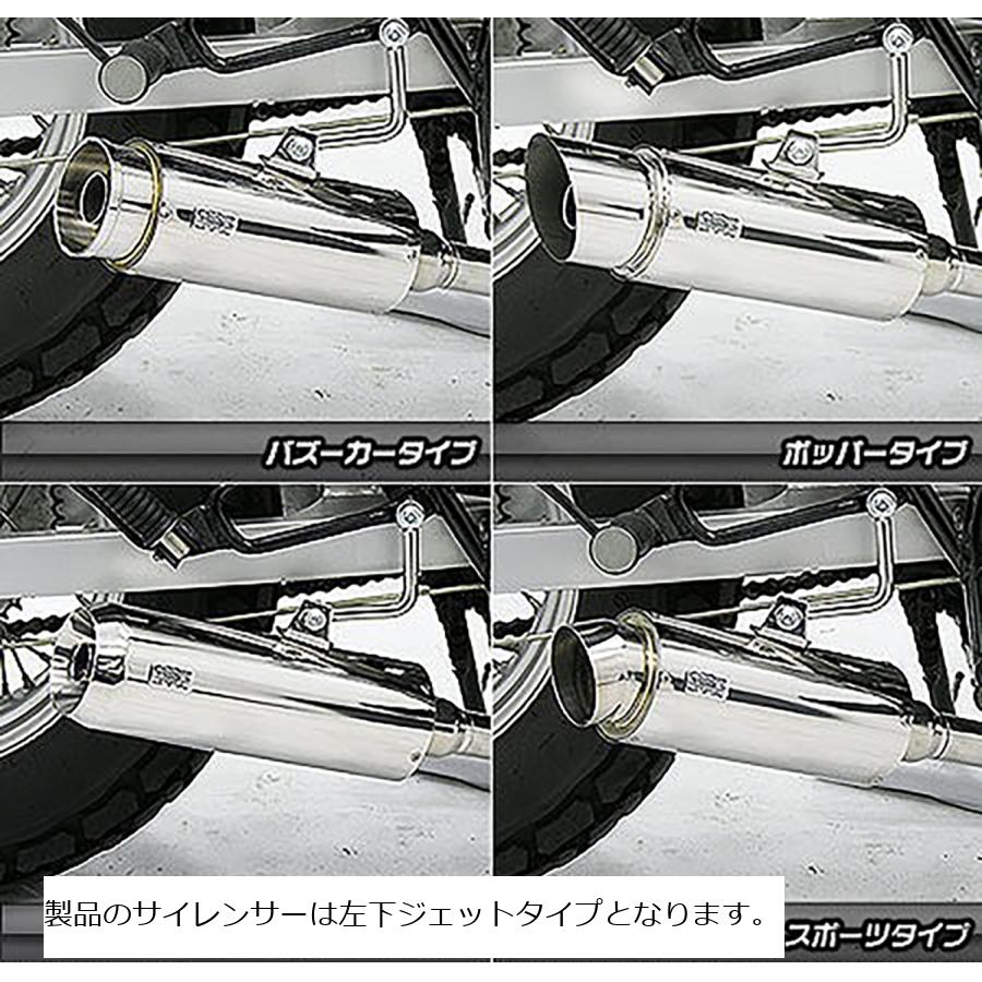 Other - ウイルズウィン ドラッグバイソンマフラー/ジェット TW200/225 812-58-04