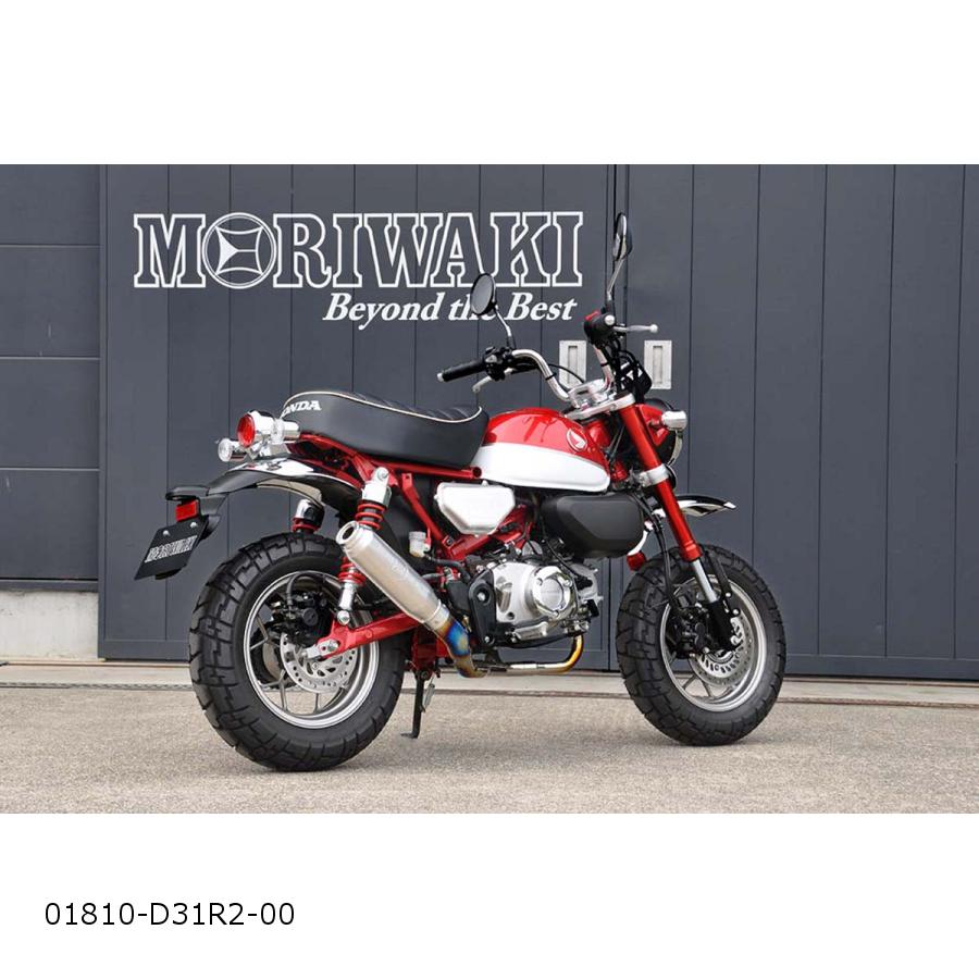 MORIWAKI (モリワキ) MONSTER HG-Ti モンキー125 01810-D31R2-01
