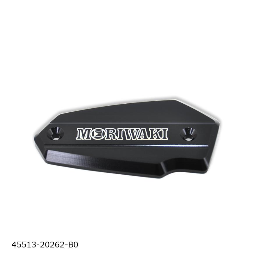 MORIWAKI (モリワキ) MASTER CYLINDER CAP ブラック (L) 45513-20262-B0