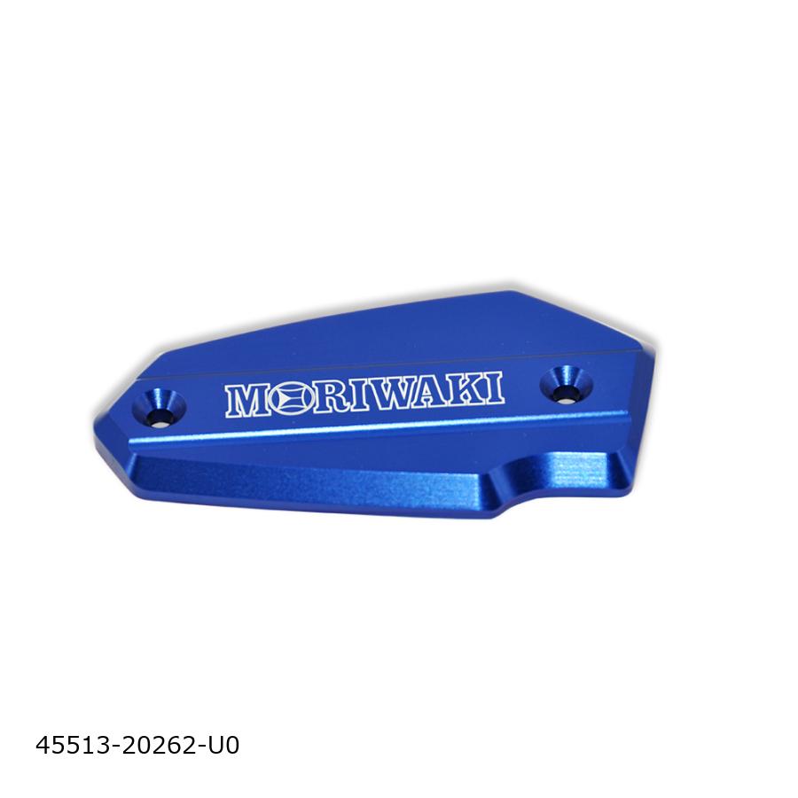 MORIWAKI (モリワキ) MASTER CYLINDER CAP ブルー (L) 45513-20262-U0