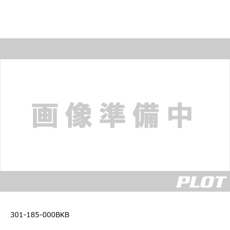 AGRAS (アグラス) 2ピースバーエンド ブラック/ブラック GB350 301-185-000BKB