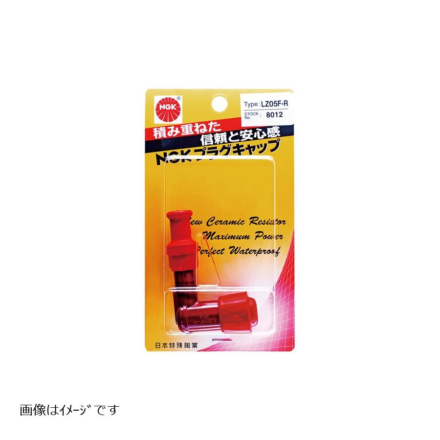 其它 - NGK (エヌジーケー) プラグキャップ ブラック 8424 VD05FMH 8424 VD05FMH