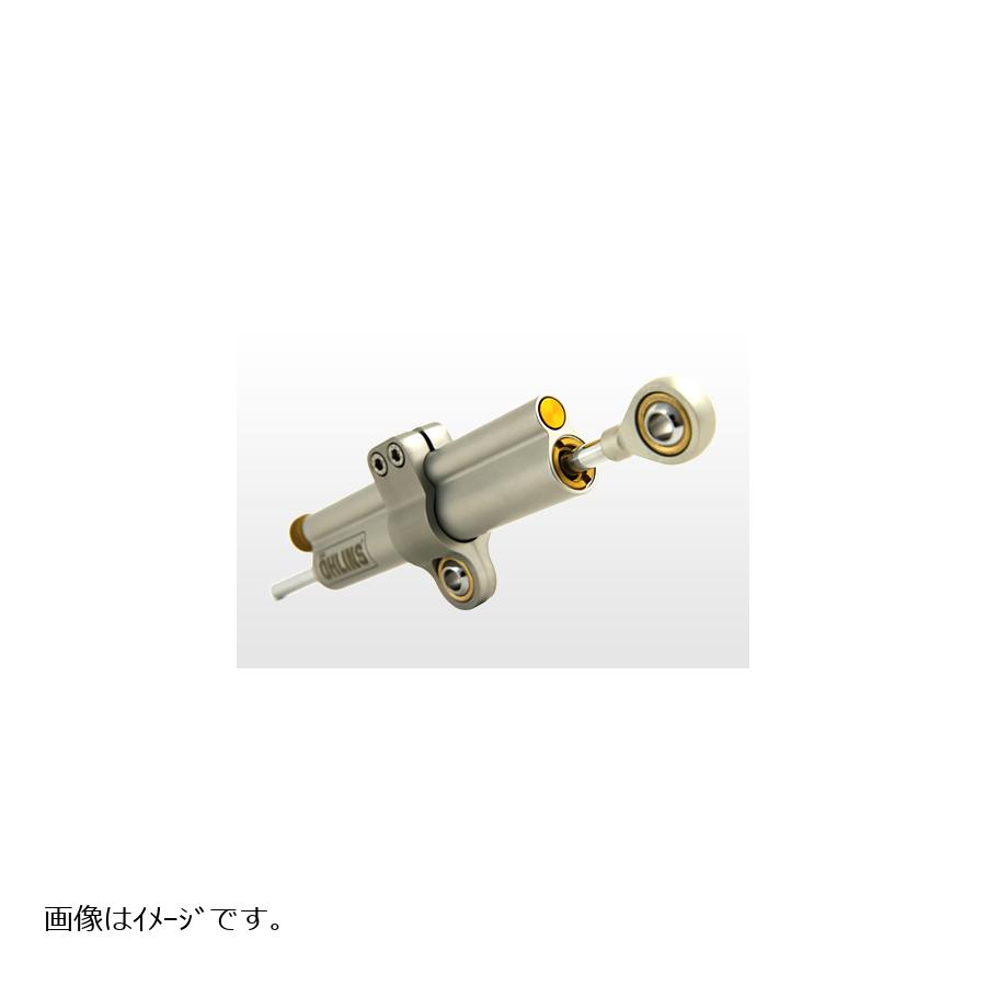 OHLINS (オーリンズ) ステアリングダンパー 68mm ユニバーサル SD001