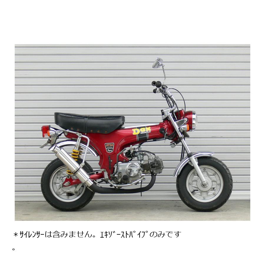 楽天市場】シャリー マフラー（バイク排気量～ 50cc）の通販