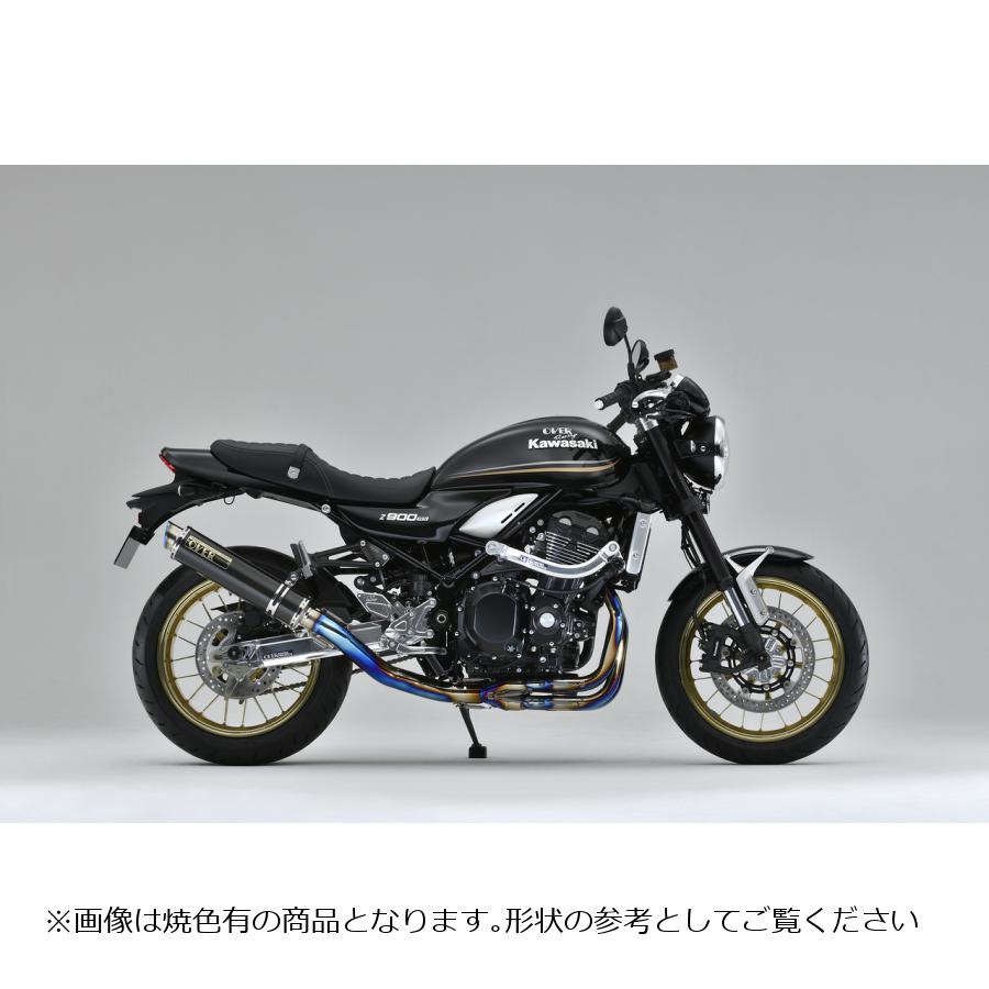 メーカー名：オーヴァーレーシングメーカー品番：25-71-011適合情報：カワサキ[KAWASAKI] Z900RS [ZR900C] 材質[素材]：エキゾーストパイプ:チタン テールパイプ:チタン サイレンサー:カーボンサイズ：エキゾーストパイプ:Φ38-45-60.5 テールパイプ:Φ60.5 サイレンサー:Φ100×400mm重量[キログラム]：4.8タイプ：フルエキゾースト備考：※タンデムステップ移設プレート付属　※焼き色無JMCA：政府認証品 （対応型式2BL-ZR900C）STD重量[キログラム]：11.7音量[デシベル]：（近接）92／（加速） 81集合方式：4-2-1ドレンボルト：○オイルフィルター：×ステップ：○タンデム：○レイアウト：4-2-1 チタンエキパイ：φ38-45-60.5 チタンテールパイプ:φ60.5 カーボンサイレンサー:φ100x400mm 音量：92db(近接)/81db(加速) 重量：4.8kg(STD11.7kg) 政府認証品マフラー(対応型式2BL-ZR900C) STDステップ:OK STDスイングアーム:OK ドレン:OK オイルフィルター:OK タンデム:OK ・タンデムステップ移設プレート付属 車種： Z900RS 中低速の扱いやすさを優先するため、 4-2-1集合方式に照準を合わせて開発。 純正エキゾーストパイプを整えるように可能な限り等長化させ、 エンジン下からサイレンサーまでのデザインには軽量感を出し、 車格に合った400mmのサイレンサー長を採用。 さらに付属のプレートでタンデムステップを移設することで、 理想的なサイレンサーレイアウトを可能にさせました。 シンプルなデザインがクラシックなカスタムスタイルに馴染み、 最先端のチタン素材を用いることで高級感を演出。