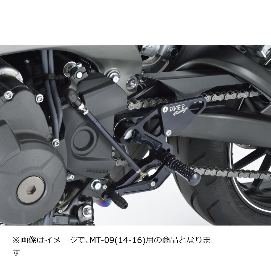 OVER RACING(オーバーレーシング) バックステップ 4ポジション ブラック MT-09 51-451-01B オーヴァーレーシング