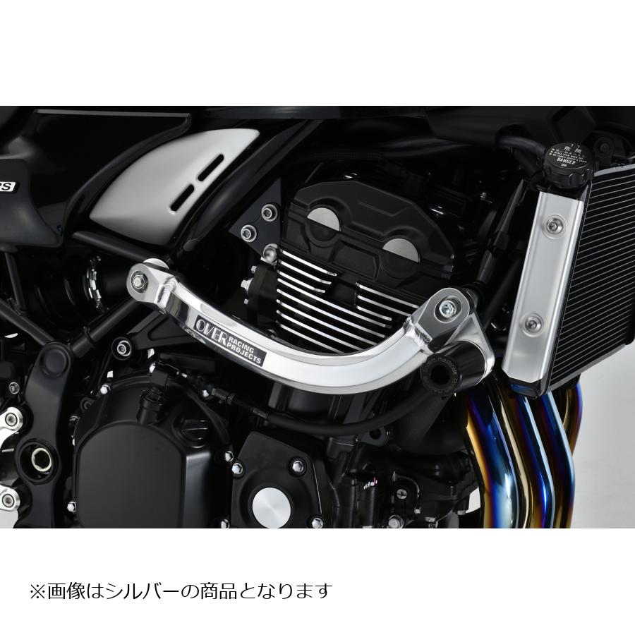 OVER RACING(С졼) ֥ե졼७å ֥å Z900RS 56-71-01B 졼