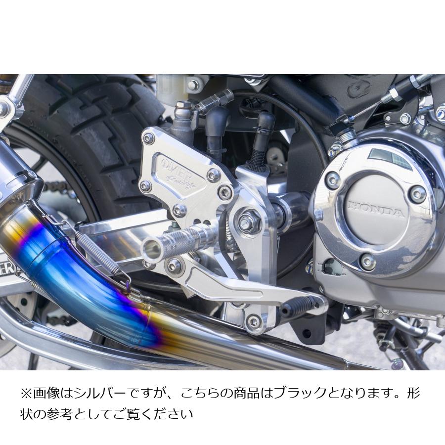 OVER RACING (オーバーレーシング) バックステップ 4ポジション ブラック モンキー125 (JB03) 51-013-01B