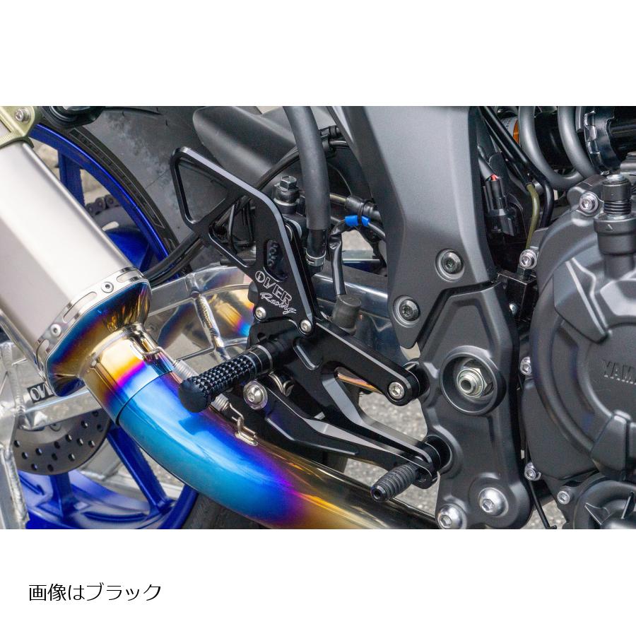 OVER RACING (オーバーレーシング) バックステップ 4ポジション ブラック YZF-R7 51-44-01B