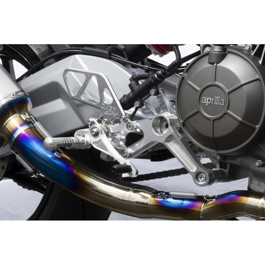 OVER RACING (オーバーレーシング) バックステップ 4ポジション シルバー RS660 21- 51-916-01
