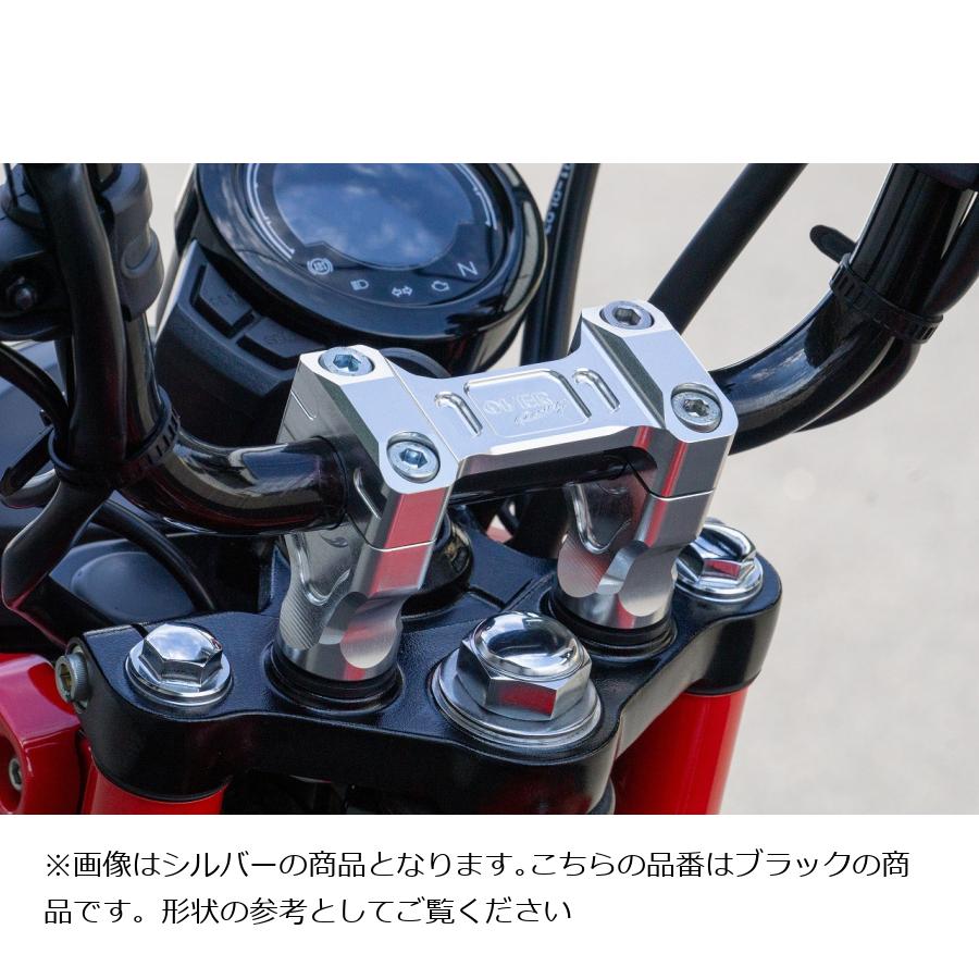 OVER RACING (オーバーレーシング) ハンドルライザー ブラック ハンターカブ CT125 55-06-01B