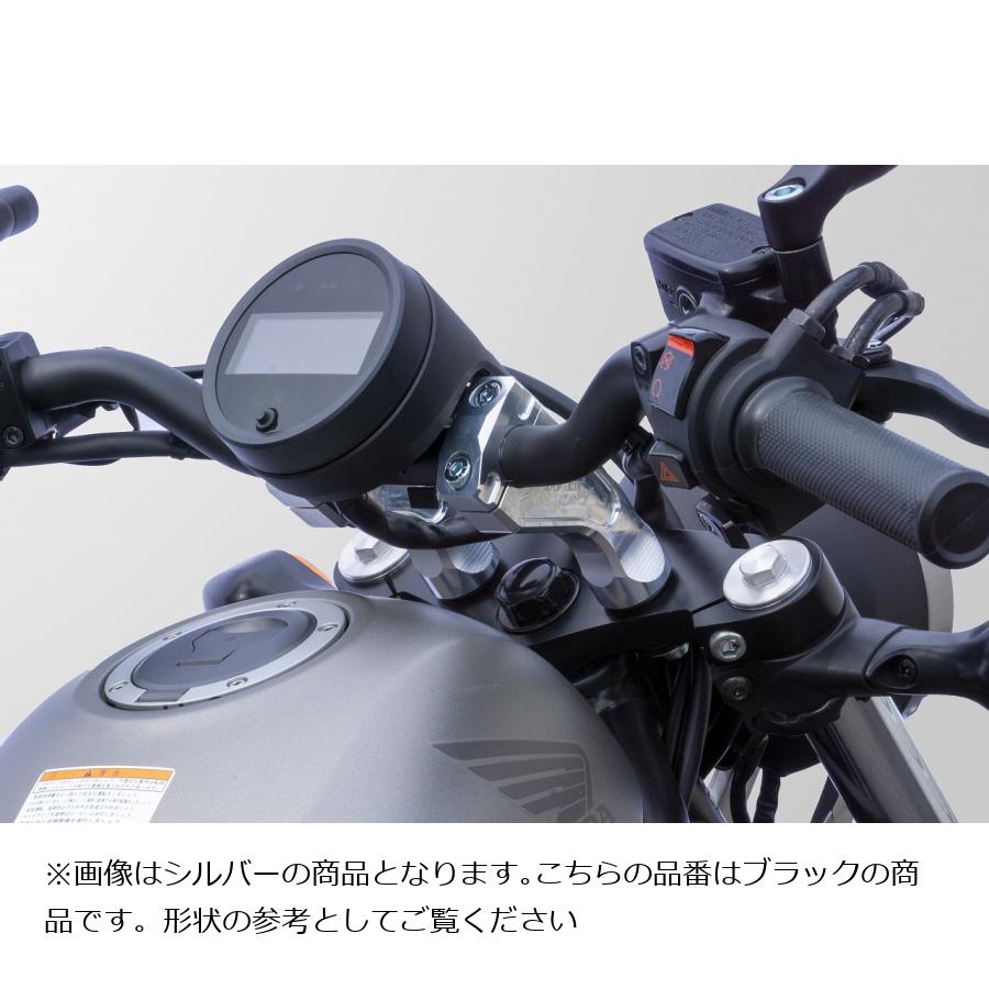 OVER RACING (オーバーレーシング) ハンドルライザー レブル250 レブル500 REBEL 50mmバック 30mmアップ ブラック