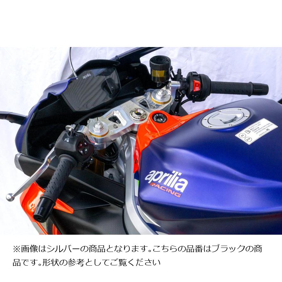OVER RACING (オーバーレーシング) スポーツライディングハンドルキット ブラック RS660 21- 55-916-11B