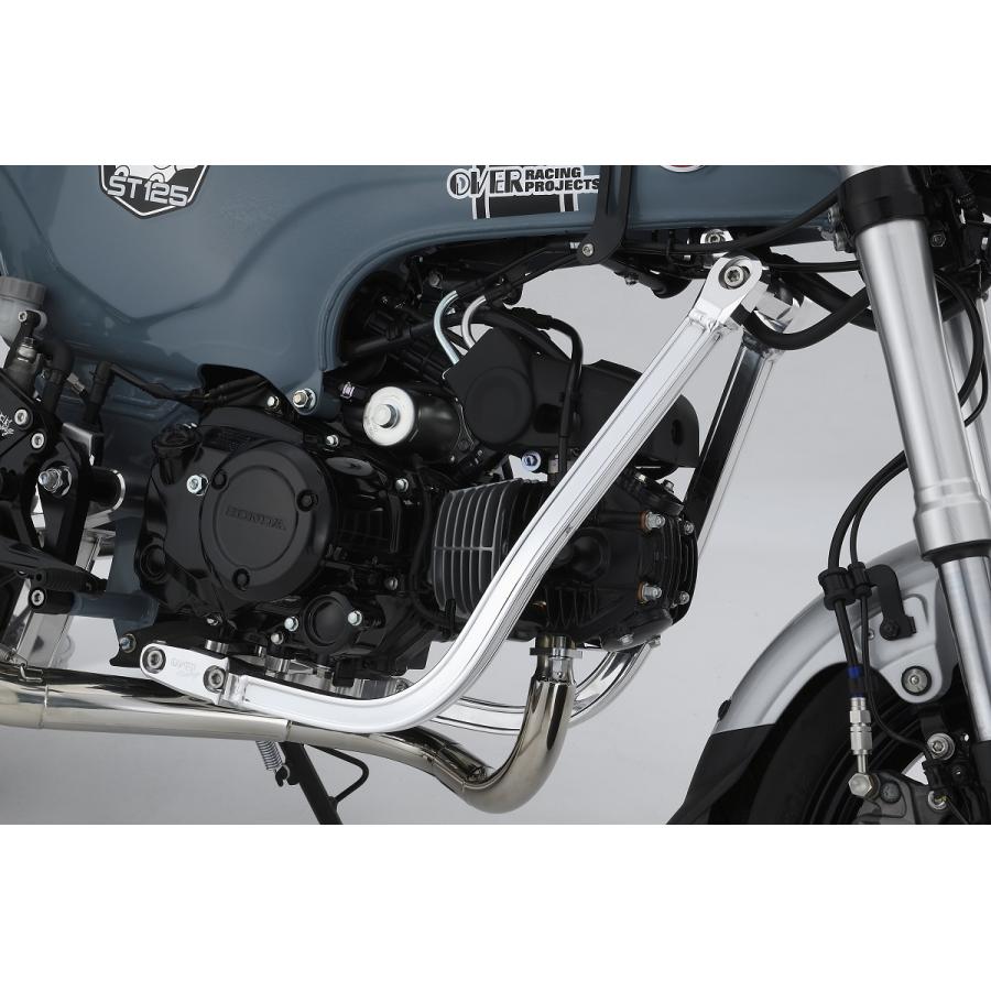OVER RACING (オーバーレーシング) ダウンチューブ シルバー DAX125 56-123-01