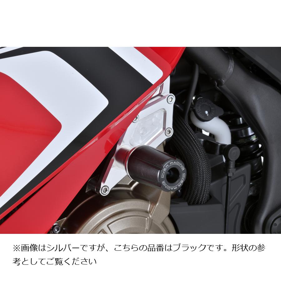 OVER RACING (オーバーレーシング) エンジンスライダー ブラック CBR400R オーヴァーレーシング