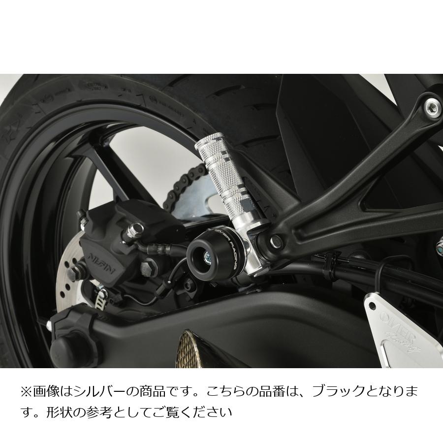 OVER RACING (オーバーレーシング) タンデムステップスライダー ブラック ZX-25R/SE- NINJA400 オーヴァーレーシング