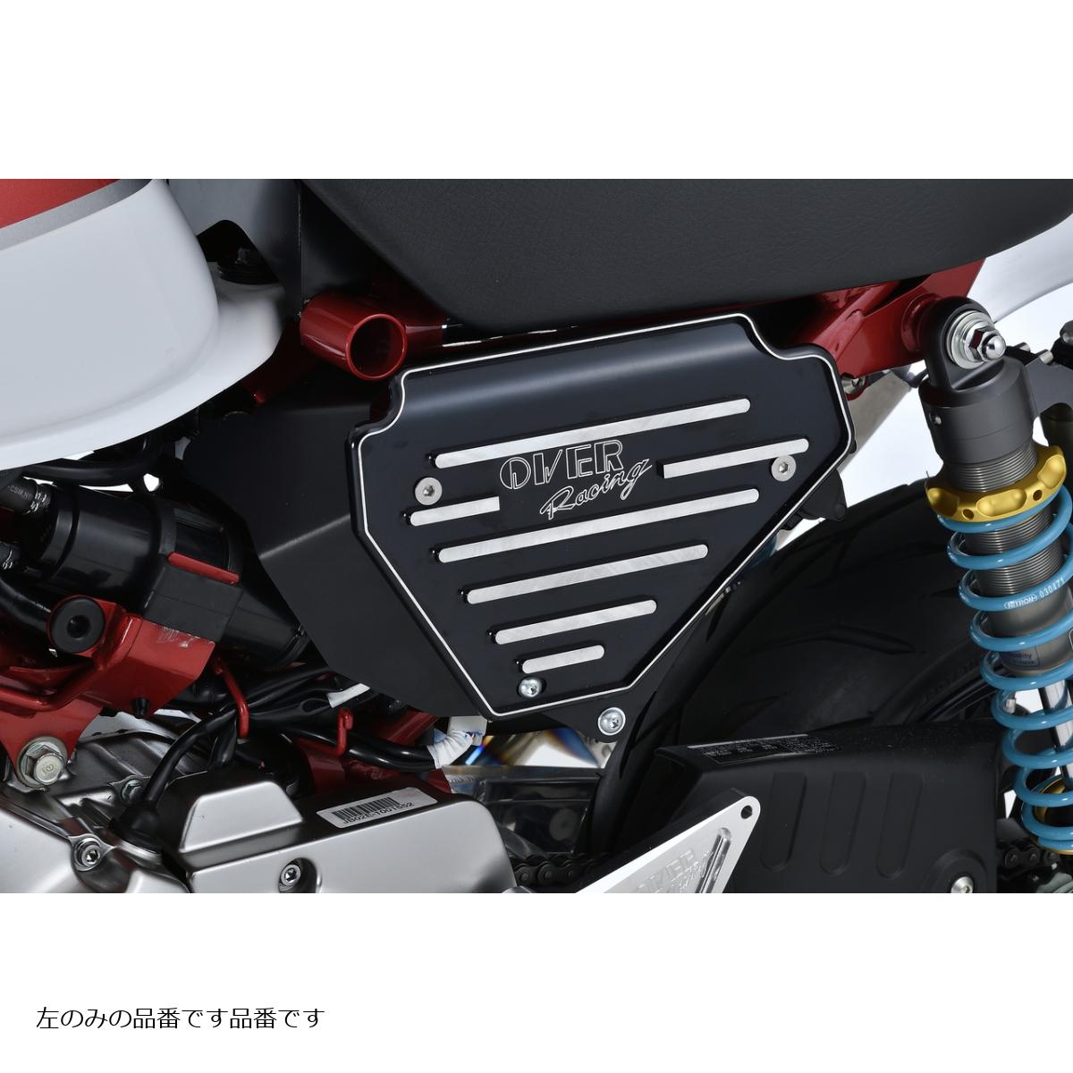 OVER RACING (オーバーレーシング) サイドカバーL側 MONKEY125 57-012-01L