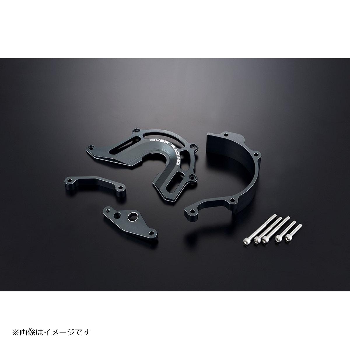 OVER RACING (オーバーレーシング) スプロケットカバー GM Z900RS/Z900RS Cafe 57-71-11GM