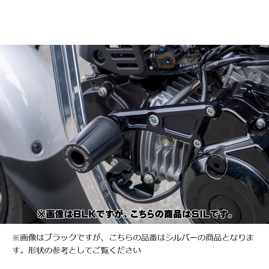 OVER RACING (オーバーレーシング) エンジンスライダー シルバー DAX125 59-123-01