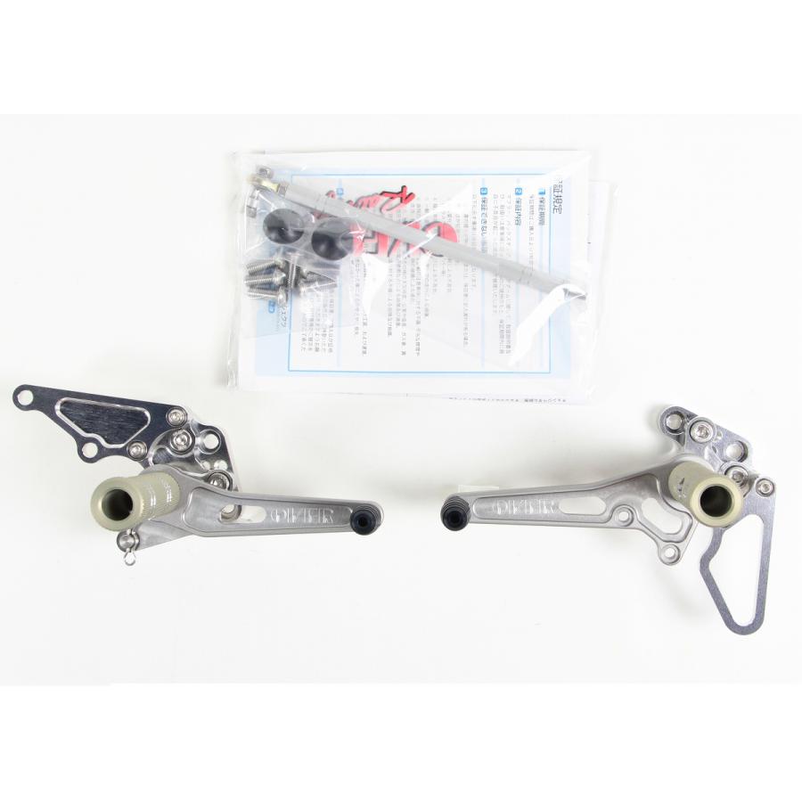 OVER RACING (オーバーレーシング) バックステップ 4ポジション シルバー XJR1300 XJR1200 51-26-01 オーヴァーレーシング