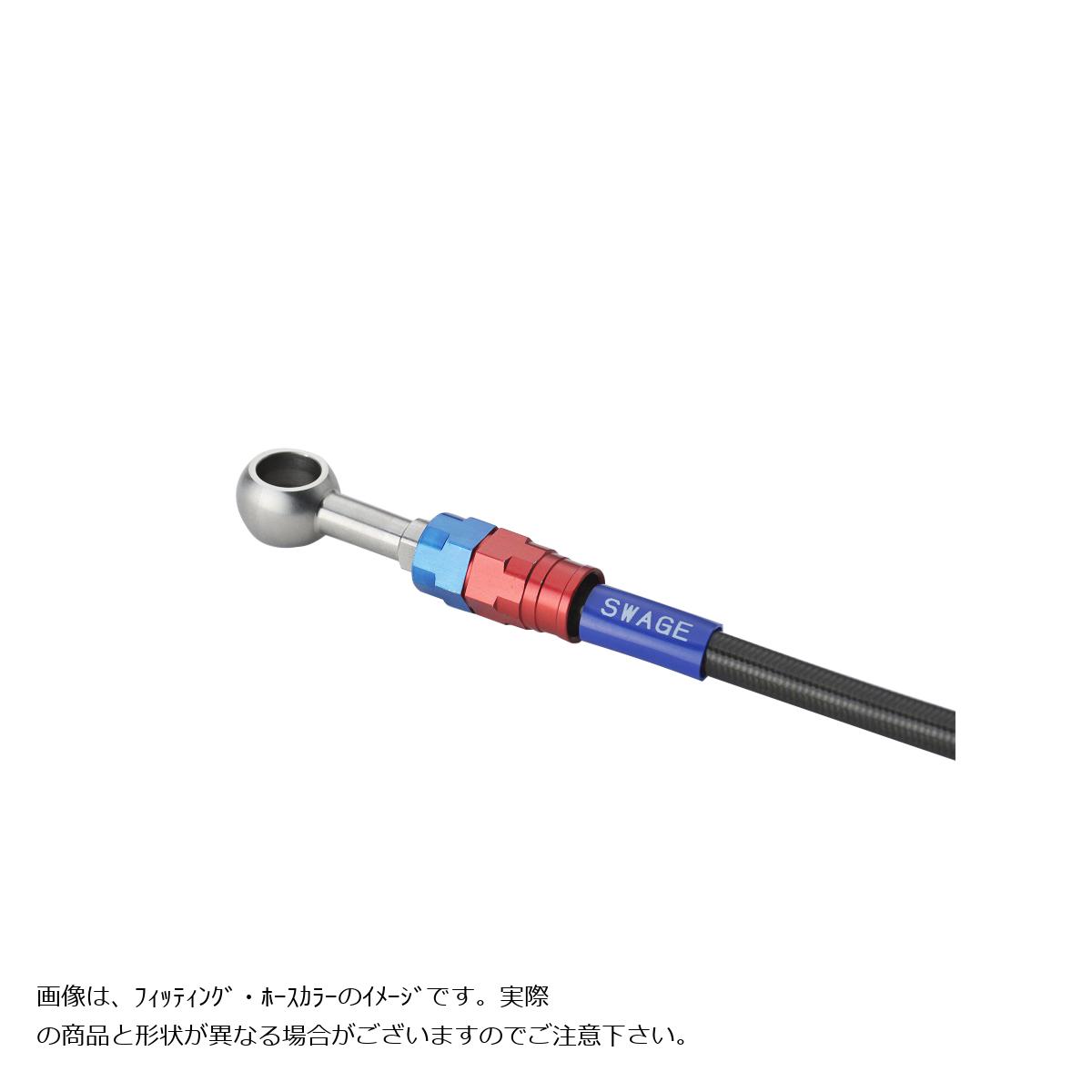 SWAGE LINE PRO(スウェッジラインプロ) Fホースキット トライピース R＆B/BL Z900RS Bremboマスター仕様 SAPB769FT