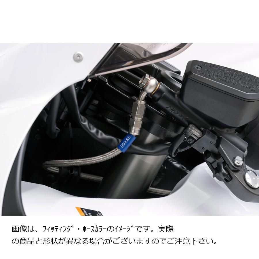 SWAGE LINE (�������å��饤��)�ץ� C�ۡ��� R��B �֥�å������� Hayabusa SAPB554C