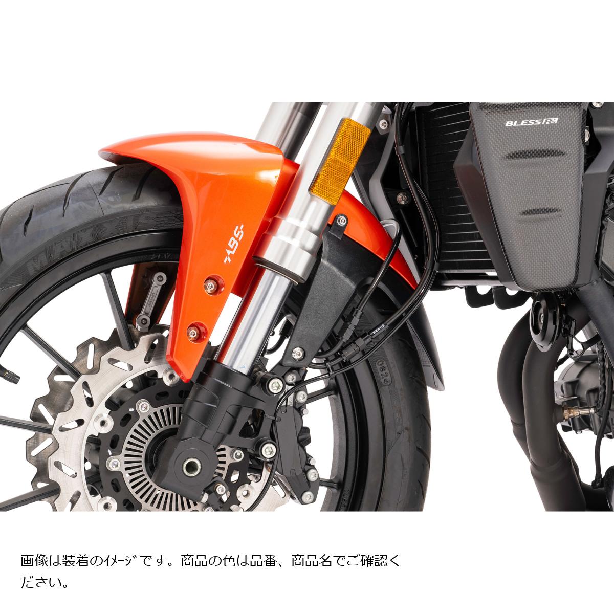 SWAGE LINE (スウェッジライン)プロ Fホースキット バイピース R＆B/ブラック X350...